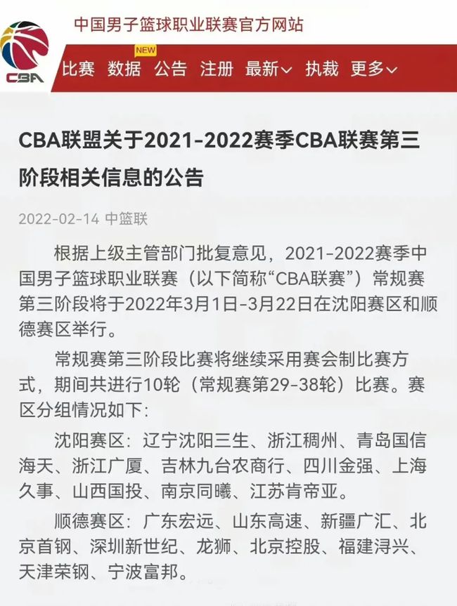 年运动员的