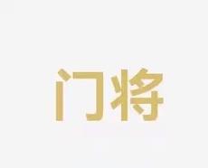 完全体现出