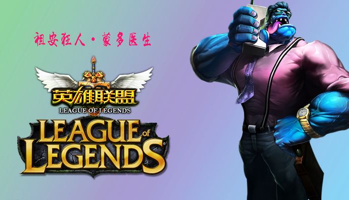 湖人替补阵
