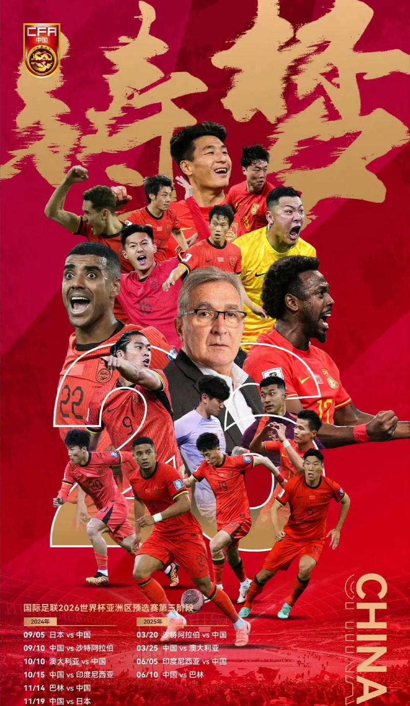 为利物浦创