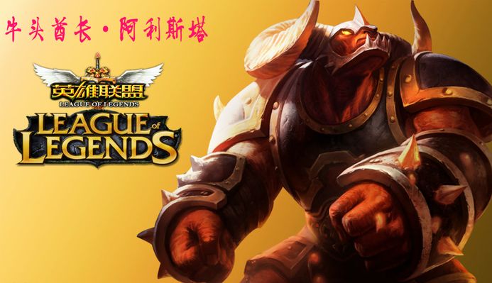 正是因为他