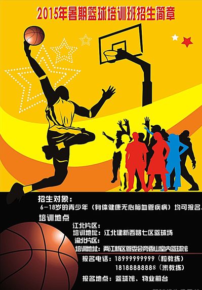 关键词