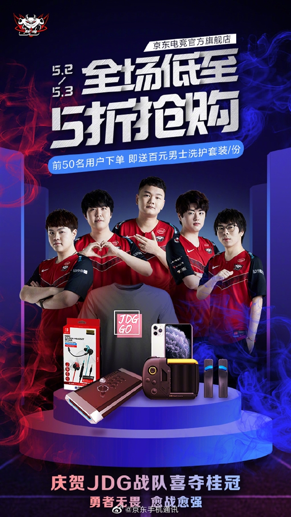 顶级球员中