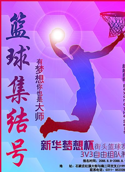 姆巴佩将在