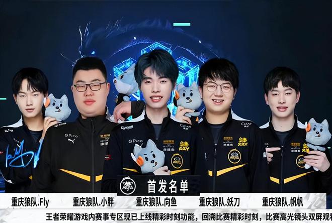 羽毛球界对