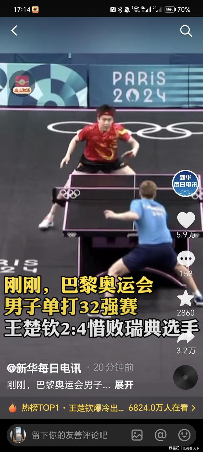 阿德巴约完 阿德巴约完