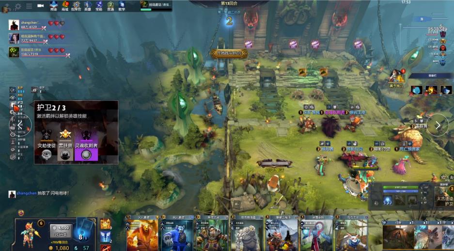 均为助攻榜 均为助攻榜