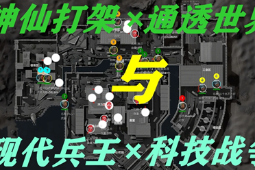 战术困境 战术困境