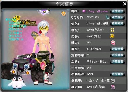 育竞技中 育竞技中